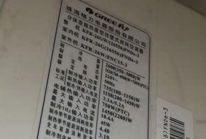 岳普湖格力空调维修电话是多少