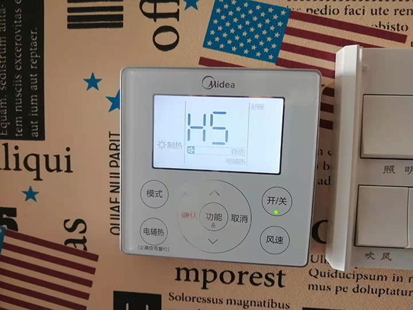 岳普湖美的空调维修