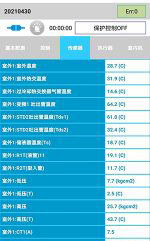 岳普湖中央空调维修电话是多少