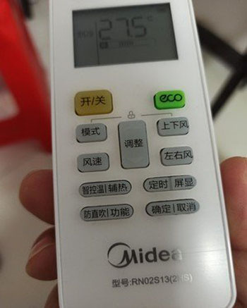 岳普湖空调遥控器打不开